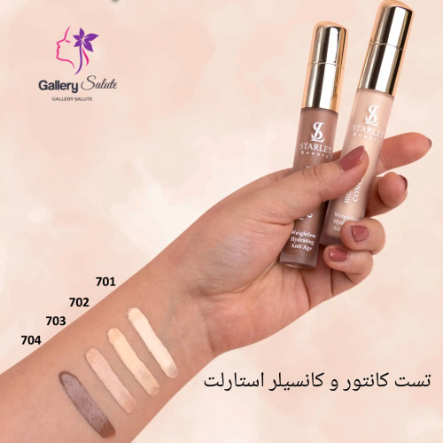 کانسیلر و کانتور مایع استارلت / Starlet Liquid Concealer & Contour